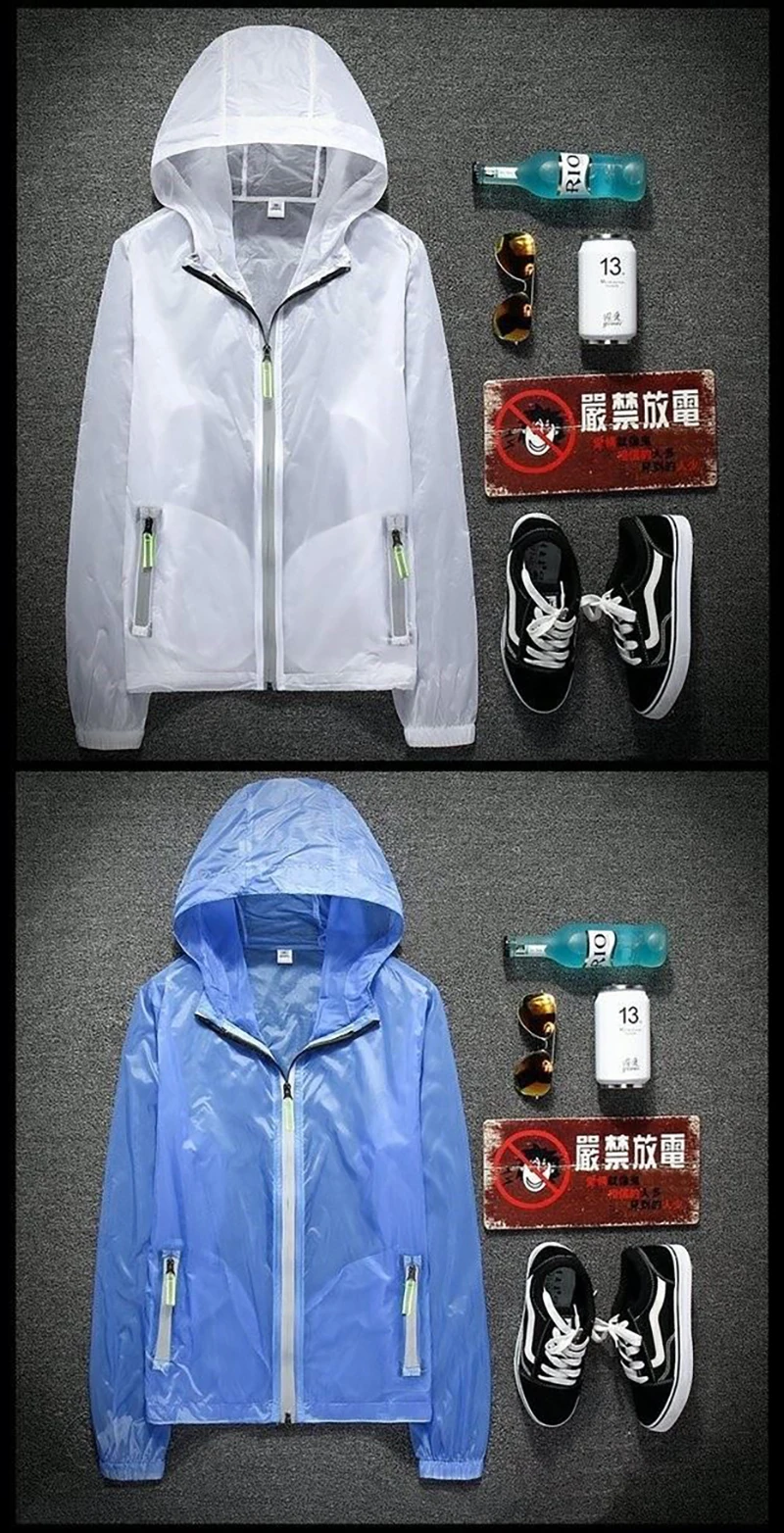 Mens Windbreaker Jackets  (11)