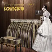 JaneYU утолщенный постепенный Бархатный Чехол для пианино полностью тканевый евро Пыленепроницаемый Чехол на скамью высококачественный чехол для пианино наборы(+ крышка стула