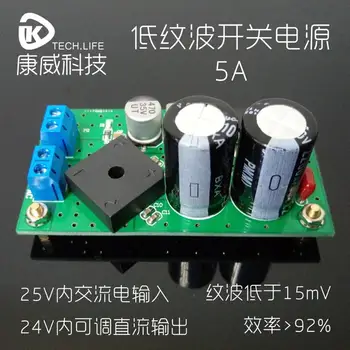 

Low ripple switching power supply module 5A AC input DC output efficiency is greater than 92%