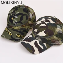 Molixinyu камуфляж Бейсбол шапка для маленьких мальчиков и девочек детский головной убор хлопковая бейсболка для отдыха от солнца Бейсбол Солнечная шапочка детский сетчатый головной убор
