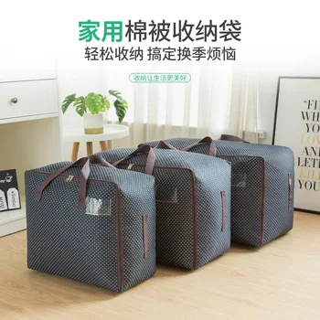 

Large Thickened Oxford Quilt Receiving Bag Clothing underbed storage Foldable storage bag