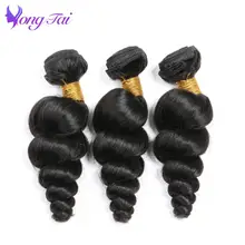 YongTai Company Brazilian Loose wave Remy Human Hair Extension 3pcs 100% Hair Weave Bundles 100g Hair Weft Hair Vendors