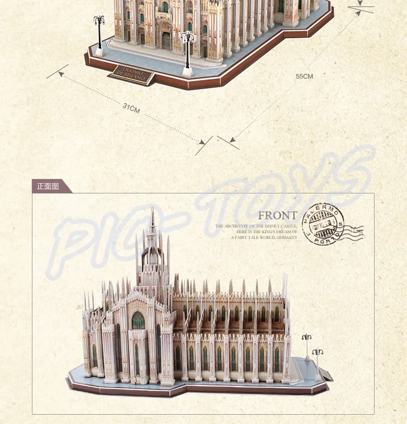 Новое поступление подарок Дуомо ди Милано 3D головоломки модель Строительство церкви строительство DIY высокого уровня собрать Игрушечные