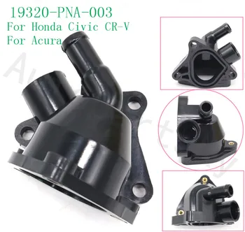 

[ From USA to USA ] Repair Car Accessories Thermostat Case Cover shell Cap Housing For Honda CR-V For Acura RSX 19320-PNA-003