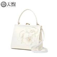Pmsix женская сумка Новая летняя белая кожаная сумка с вышивкой в этническом стиле модная атмосферная сумка через плечо