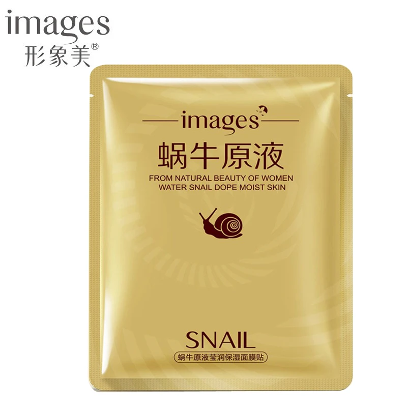 

IMAGES Snail Moisturizing Mask Whitening Wrapped Mask Oil Control Facial Masks Smooth Face Mask Skin Care