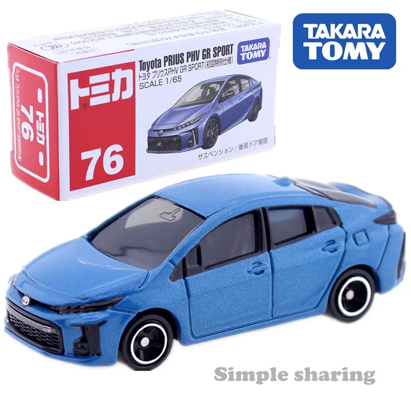 TakaraTomy TOMICA toyota серии автомобилей AE 86 C-HR Crown FJ Land Cruiser Alphard Velfire sienta Camry Prius Voxy металлические модельные игрушки - Цвет: NO.76-1