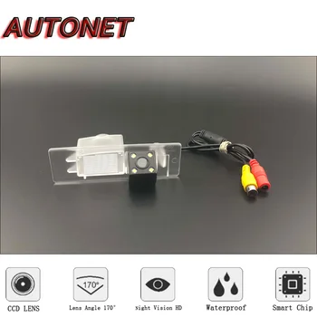 

AUTONET HD Night Vision Backup Rear View camera For KIA K5 K4 KX5 OPTIMA Lotze CCD/ license plate camera