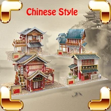 Новогодний подарок китайский стиль 3D Пазлы Модель здание сувенирная Коллекция игрушки DIY пазл развивающий игры бумажные украшения модели