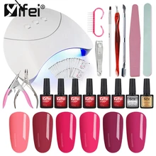 YIFEI 6 цветов Гель-лак для ногтей Набор для ногтей 36 Вт УФ светодиодная лампа Сушилка для ногтей Гелевые наборы для маникюра инструменты для маникюра