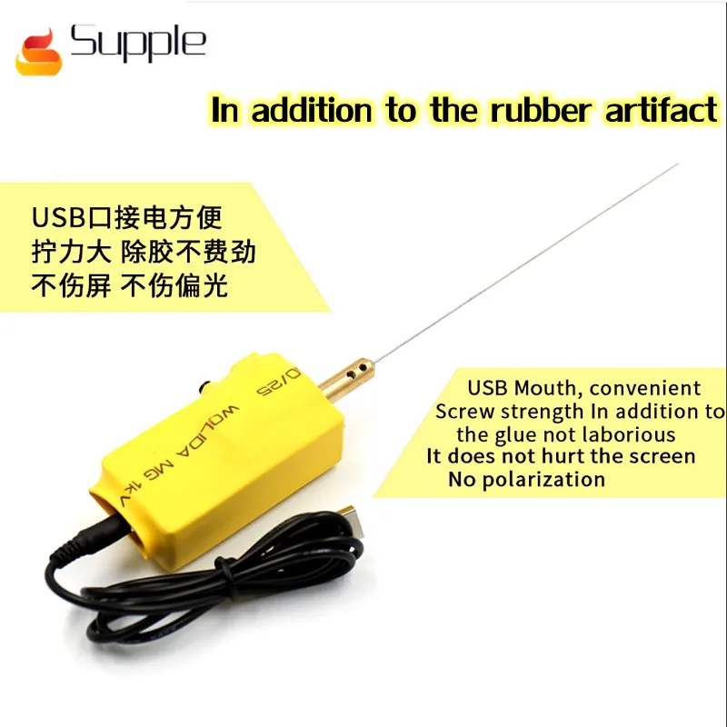 

Supple In addition to rubber artifact mobile phone LCD Remover Glue Separator for Mobile Phone LCD Touch Screen Repair Tool Kit