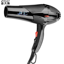 X-7719 от производителя, фен для волос, фен для волос с горячей и холодной температурой, Черные новинки