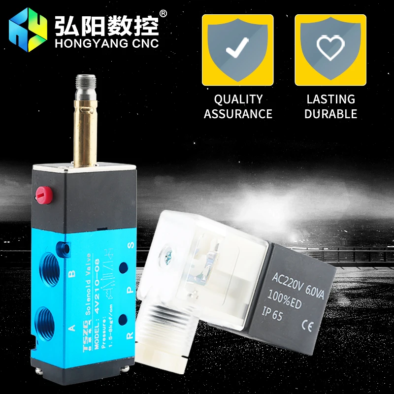 Engraving machine DC24V / AC220V coil pneumatic components Pneumatic high-speed solenoid valve accessories