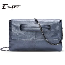 Новинка, ESUFEIR, брендовая, натуральная кожа, женская сумка-мессенджер, на цепочке, сумка на плечо, модный конверт, клатч, сумка, повседневная сумка через плечо