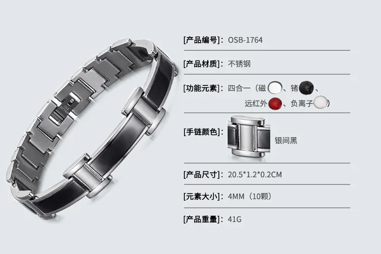 Нержавеющая сталь изогнутый магнит браслет отрицательных ионов Дальний Инфракрасный германий браслет