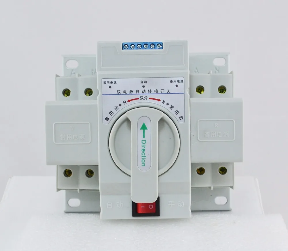 MCB type white shell Dual Power 2P 63A 230V Automatic transfer switch ATS Rated voltage 220V /380V Pole 2 50/60Hz MCB type white shell Dual Power 2P 63A 230V Automatic transfer switch ATS Rated voltage 220V /380V Pole 2 50/60Hz