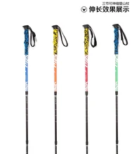 3 Section Straight Handle Super Light Aluminium Hiking Pole Or Nordic Walking Carbon Free Shipping