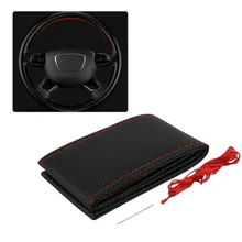 2017 Car Steering Wheel Cover DIY Texture Soft Auto With Needles And Thread Artificial Leather Car Covers Suite Drop Shipping