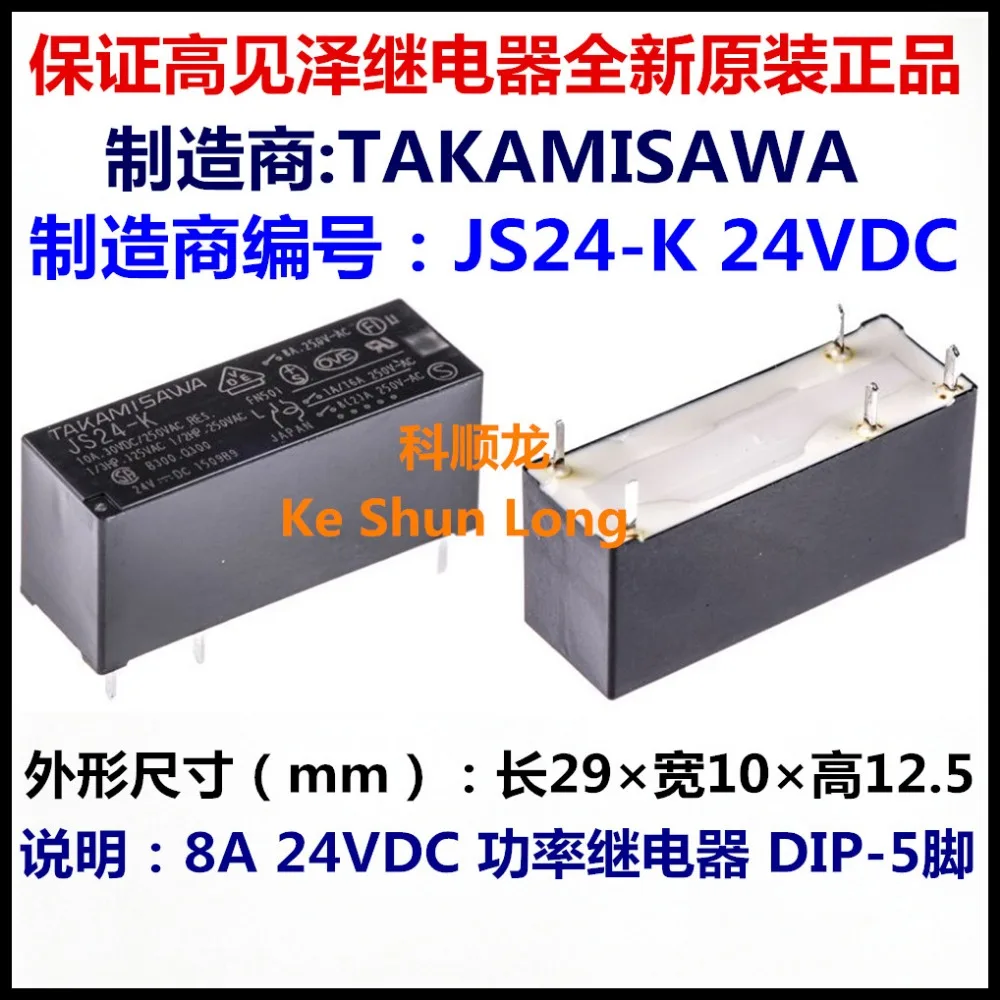 JS24-K