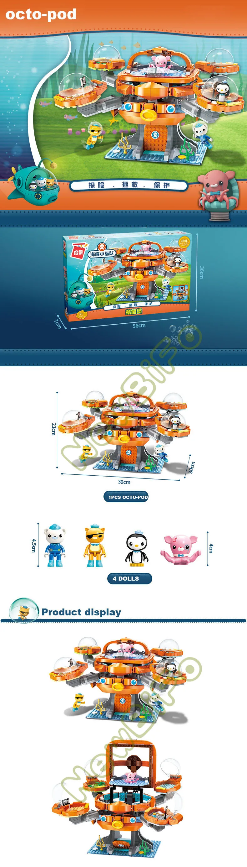 详情图8