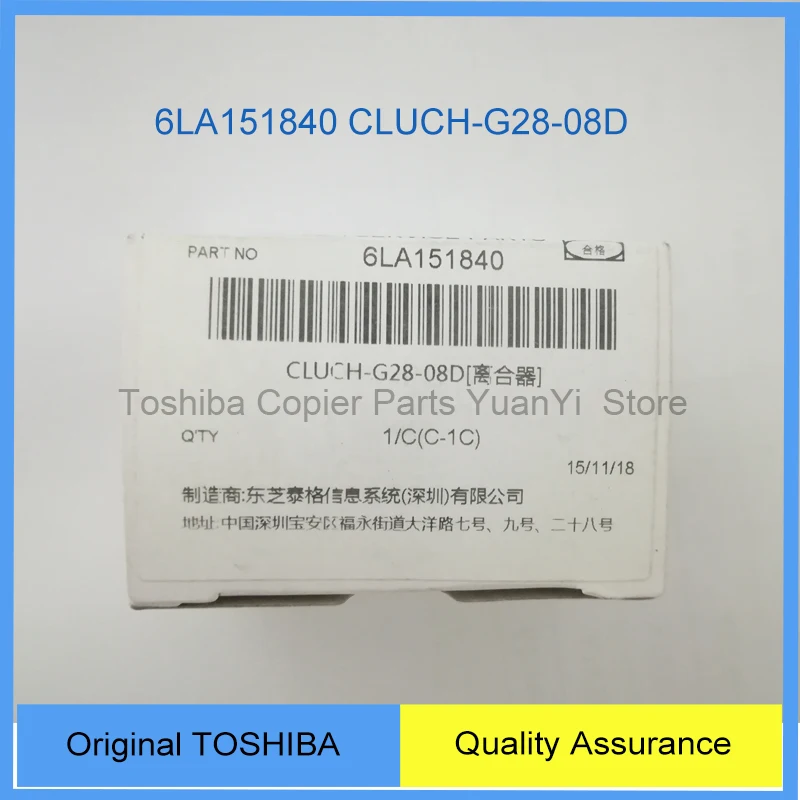 Оригинальный копировальный принтер Toshiba запасные части 6LA151840 CLUCH-G28-08D для модели