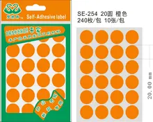 2400 pcs/lot Diameter 20mm Colorful round paper sticker, white/yellow/red/green/blue/orange, Item No.OF23