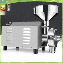 Мельница для муки пульверизатор для лекарств зерновые шлифовальная машина зерна стали бобов, пшеницы риса мельница для кунжута