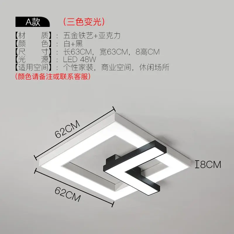 Современные светодиодные потолочные лампы, светильники для дома, акриловые потолочные лампы для гостиной, детские светильники, потолочное освещение для спальни - Цвет корпуса: A style  62x62cm