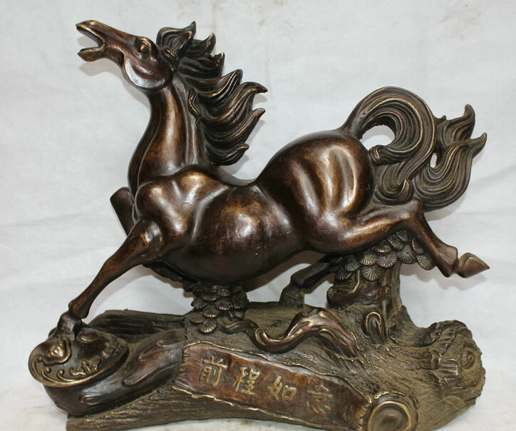 

shitou 002213 25" Chinese Bronze Ru Yi Folk Fengshui Zodiac Year Horse tree Statue sculpture discount 30% (C0324)