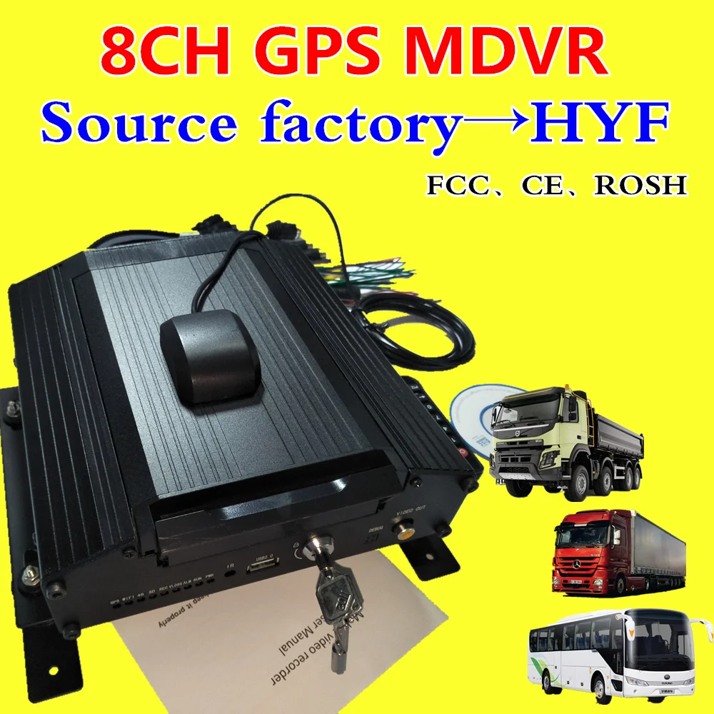 

8 ch hard disk vehicle DVR GPS positioning AHD 720P MDVR H.264 wide voltage monitoring host factory direct selling