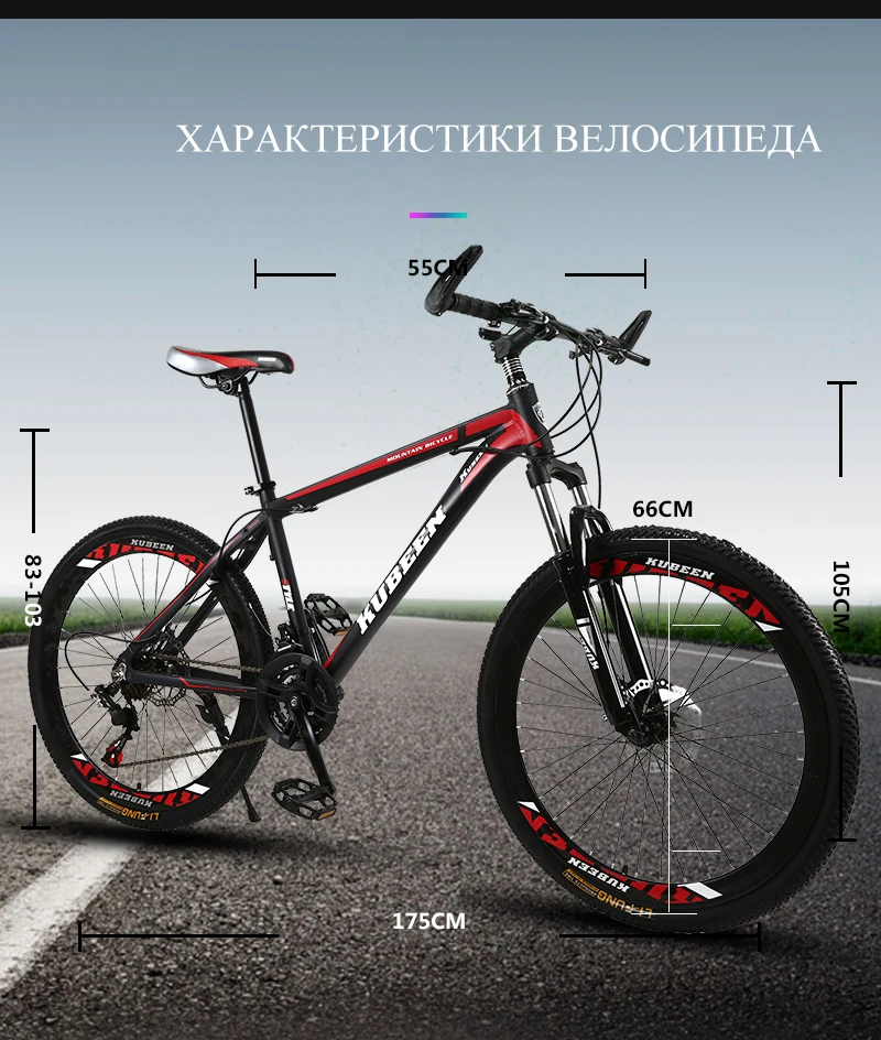 KUBEEN горный велосипед алюминиевая рама 21 скорость Shimano 2" колеса