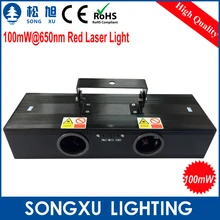 SONGXU сценический светильник ing красный лазерный светильник 100 мВт@ 650 нм лазерный проектор для DJ диско вечерние Клубные/SX-150R