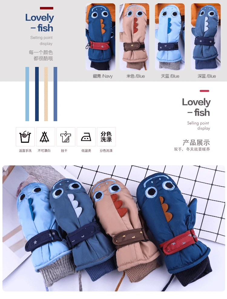 Новые детские модные Нескользящие водонепроницаемые перчатки от холода удобные теплые бархатные перчатки