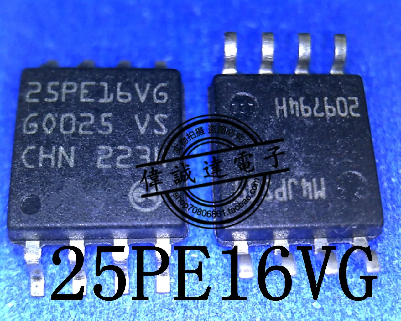 20 шт. M25PE16-VMW6TG 25PE16VG M25PE16 СОП-8 новые