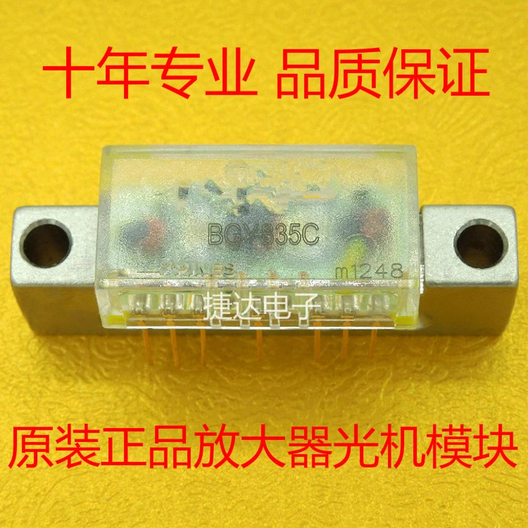 

5pcs/LOT BGY835C BGY835 CATV amplifier optical receiver module 860MHZ Gain 34dB