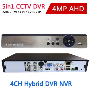 Onvif P2p 5 IN 1 4MP AHD DVR NVR XVR CCTV 4Ch 1080P 3MP 5MP Hybrid Security DVR Recorder Camera