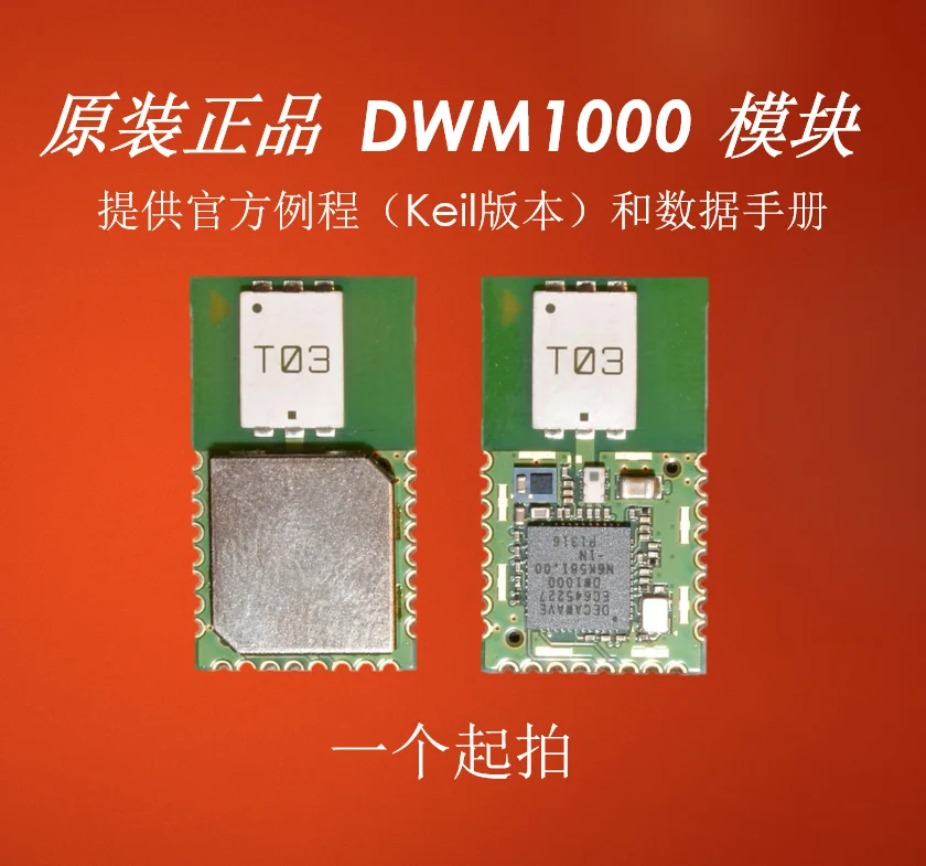 

DWM1000 Ultra Wideband Module DW1000 UWB Positioning Module