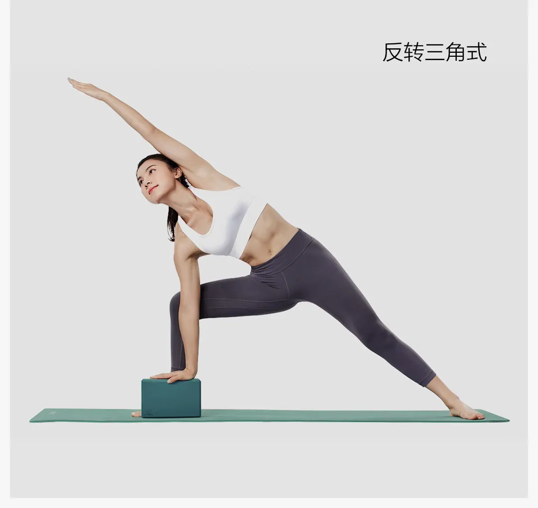 Xiaomi YUNMAI 2 шт. высокая плотность Йога Кирпич упражнения фитнес-инструмент упражнения тренировка блок для растяжки тела формирование здоровья тренировки