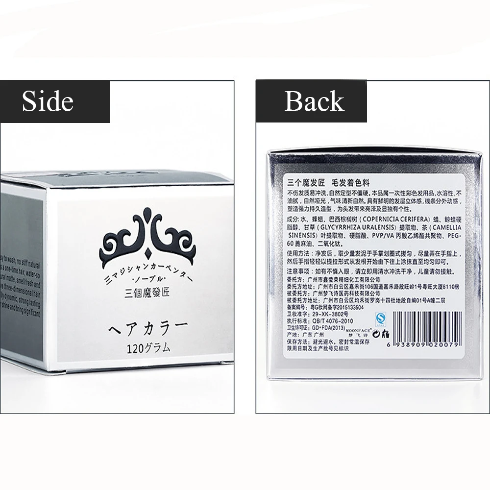 5 Colors 120 ML Temporary Hair Color Dye Cream Disposable DIY Hair Coloring Products Colored Wax Mud Fashion Hair Styling Tool (1)