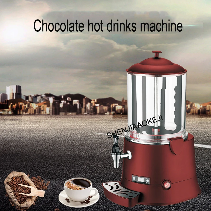 10 л машина для горячего шоколада Коммерческая многофункциональная машина для нагрева сока, шоколада, молока, напитков, Диспенсер 220 В/110 В