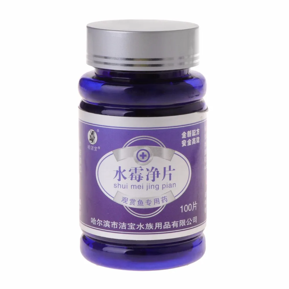 

Aquarium Oxytetracycline Tablet Broad-spectrum Fish Tank Goldfish Tropical Antimicrobial Agent Fish Tank Accessories C42