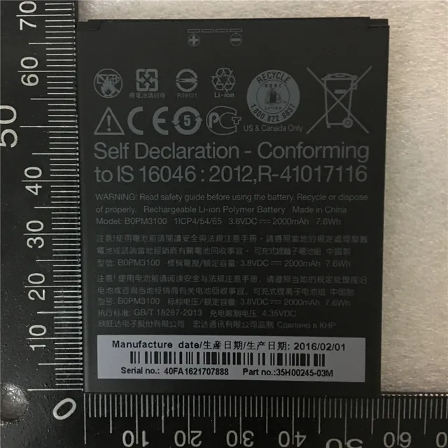 100% новое высокое качество BOPL4100 BOPM3100 Батарея 2000 mAh для htc Desire 526 526G 526G 526G + Dual SIM D526h ячейки батарея для телефона