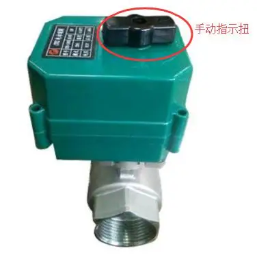 DN15 DN20 DN25 DN32 DN40 DN50 electric stainless steel ball valve DC5V DC12V DC24V AC220 motorized ball valve