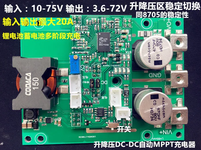 

Solar Energy Automatic MPPT Charger DC-DC Lifting Voltage Power LT8490 Lithium Battery 75V/20A