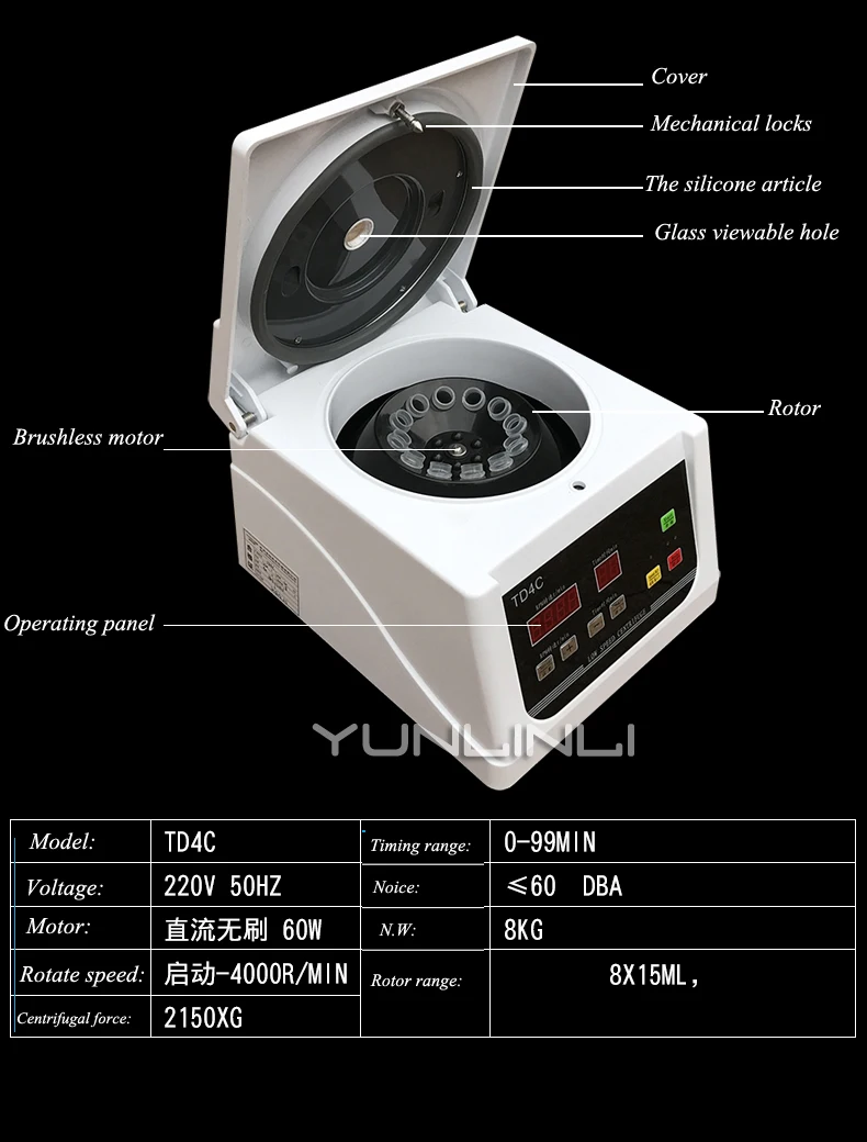 Настольная центрифуга низкая Скорость PRP электрическая центрифуга 4000 революции Сыворотки разделения лабораторное оборудование TD4C