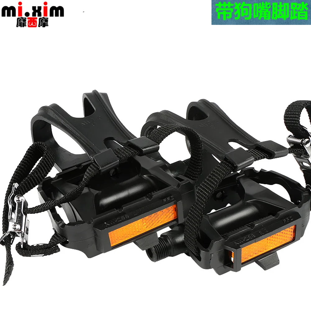 flat pedal straps