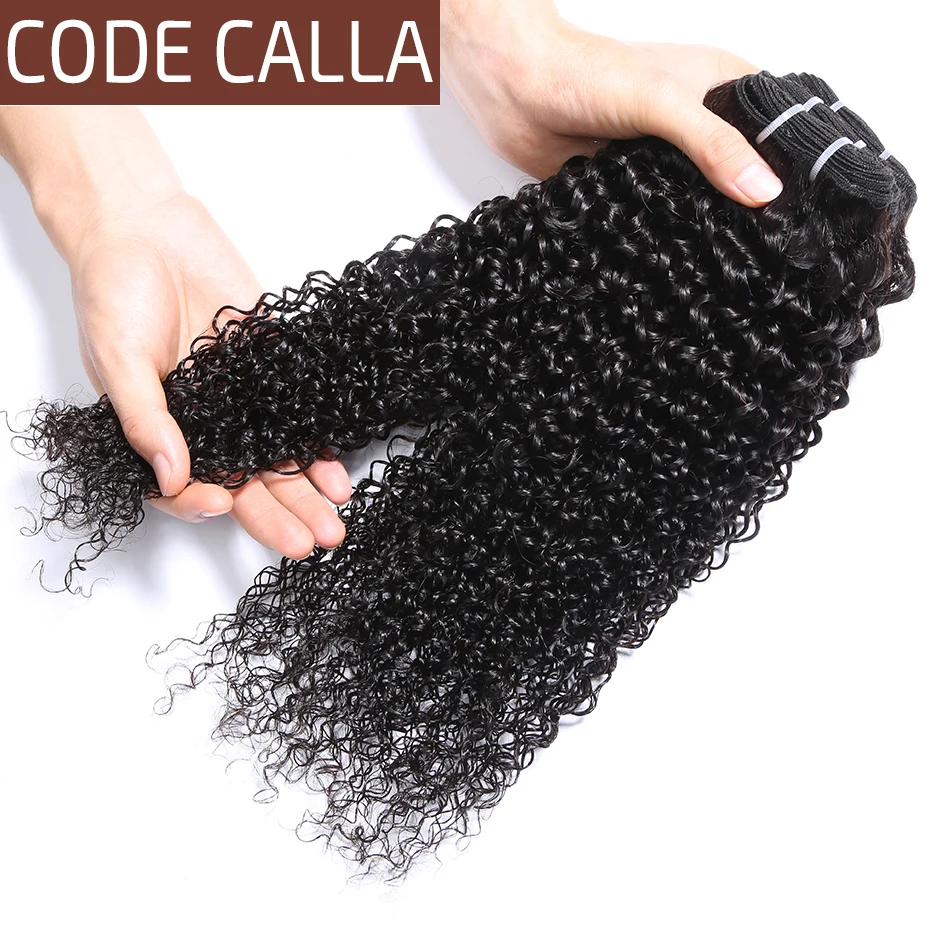 Код Калла бразильский предварительно цвет ed необработанные натуральные человеческие волосы расширение 3 4 Связки афро кудрявый вьющиеся
