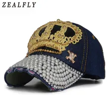 Бейсбольная кепка со стразами и жемчугом, шикарная корона с жемчугом и блестками, роскошная винтажная джинсовая бейсболка с ремешком на затылке, повседневный солнцезащитный козырек