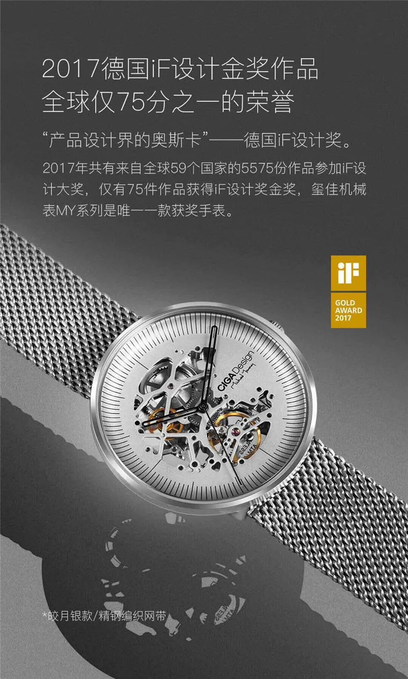 Часы MY Series Xiaomi CIGA с выдолбленным дизайном, антисейсмические механические часы с металлическим ремешком и бесплатным кожаным ремешком