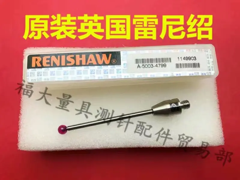 

A-5003-4799 Test Accessories